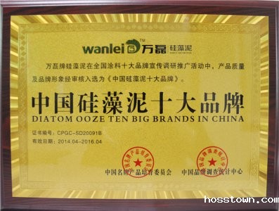 硅藻泥选什么品牌好