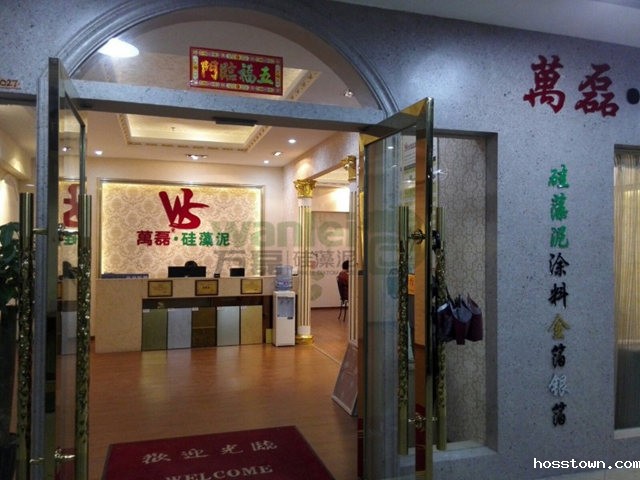 硅藻泥加盟店