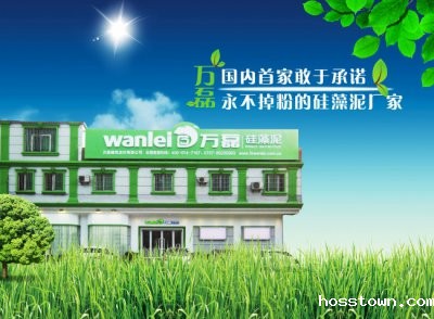 同质化时代，硅藻泥厂家拿什么占据市场？