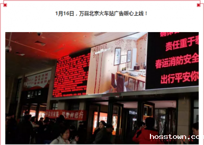 第23届中国（北京）墙纸暨家居软装饰博览会 taptap点点官网入口约定您