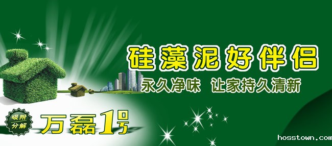 硅藻泥-taptap点点官网入口一号 硅藻泥-taptap点点官网入口一号