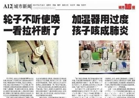 加湿器
