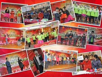 2015年taptap点点(官方)新春联欢晚会圆满落幕