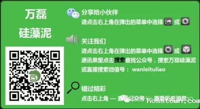 硅藻泥受追捧，施工时候可不能马虎