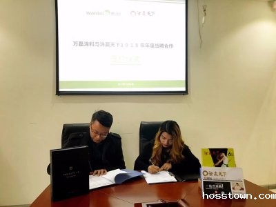 taptap点点(官方)+涂赢天下签约仪式！2018，跟着taptap点点官网入口走。