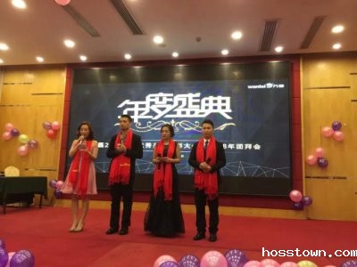 辛苦了taptap点点官网入口人，谢谢！--taptap点点(官方)公司年度晚会