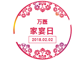 taptap点点官网入口晚会