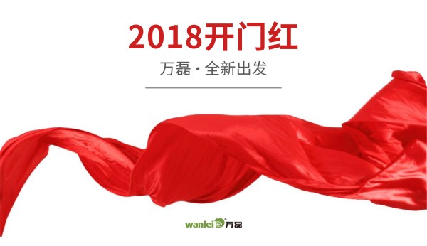 taptap点点(官方)2018开门红