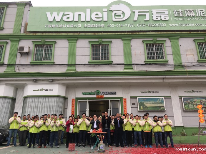 taptap点点(官方)全体成员给各位拜年拉！