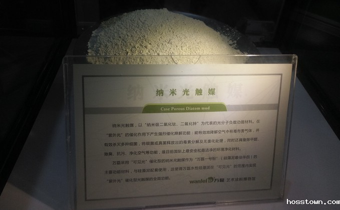 纳米光触媒