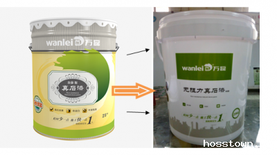 注意！注意！taptap点点官网入口无阻力真石漆换新包装啦！