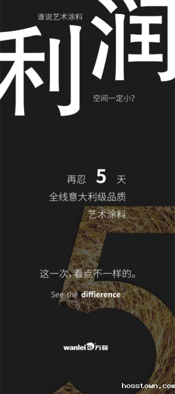 深圳硅藻泥
