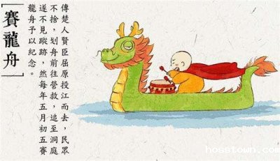 端午节你吃咸粽子还是甜粽子？