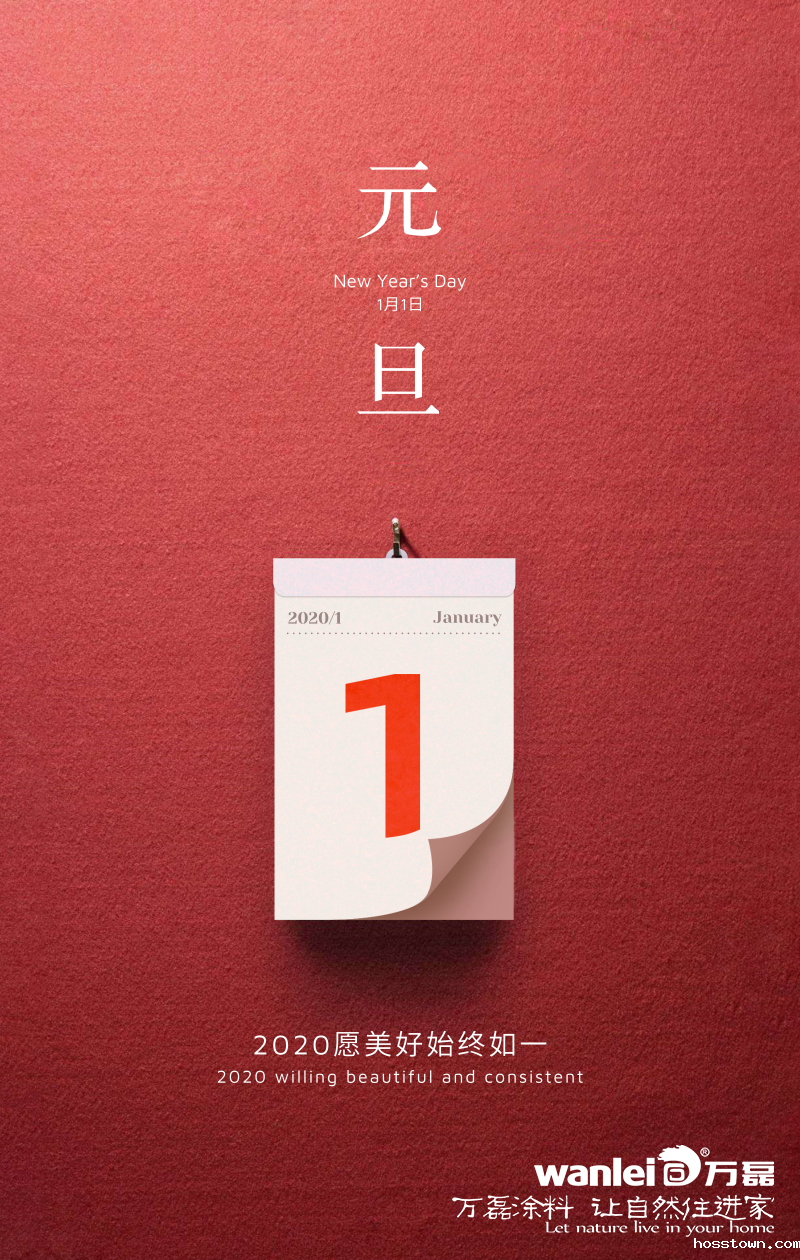 taptap点点官网入口 | 2020年携手共创新篇章！