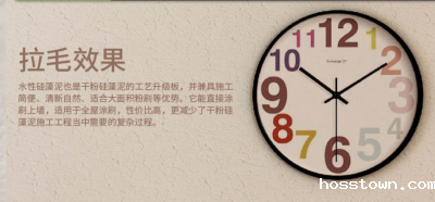 硅藻泥品牌具有良好的吸声降噪效果