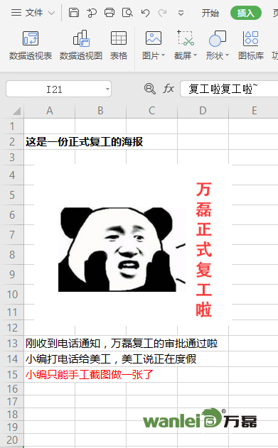 taptap点点官网入口,此刻正式复工,欢迎砸单!