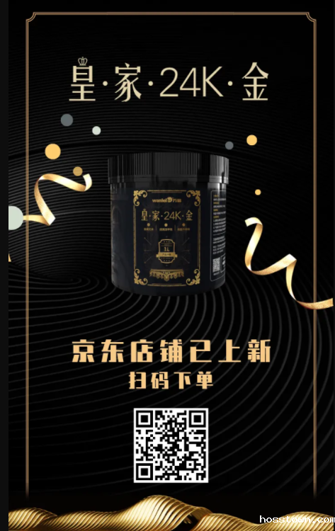 taptap点点官网入口上新了 | 皇家24K金，闪耀光芒，开启尊贵质感