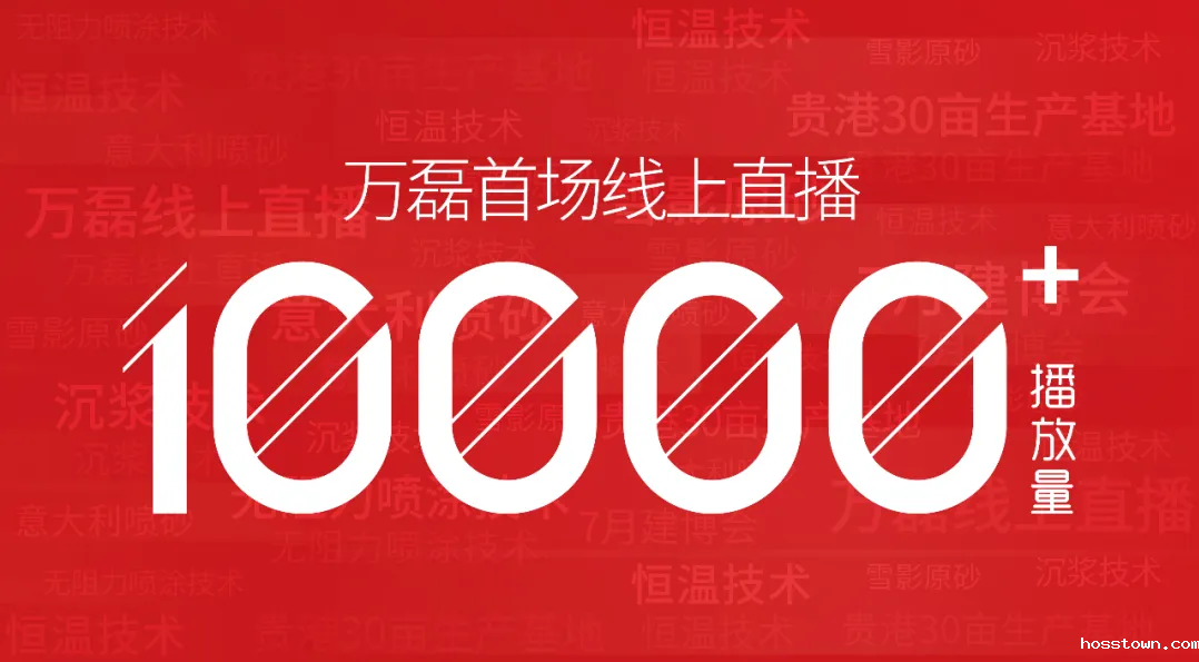 10000+人气，taptap点点官网入口首场线上直播 完美收官！