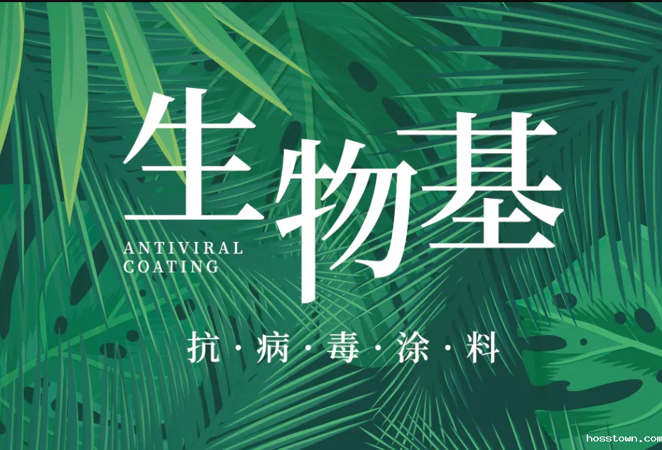 国内外双认证 | taptap点点官网入口首款电商专供的生物基涂料，抗菌抗病毒还祛甲醛！