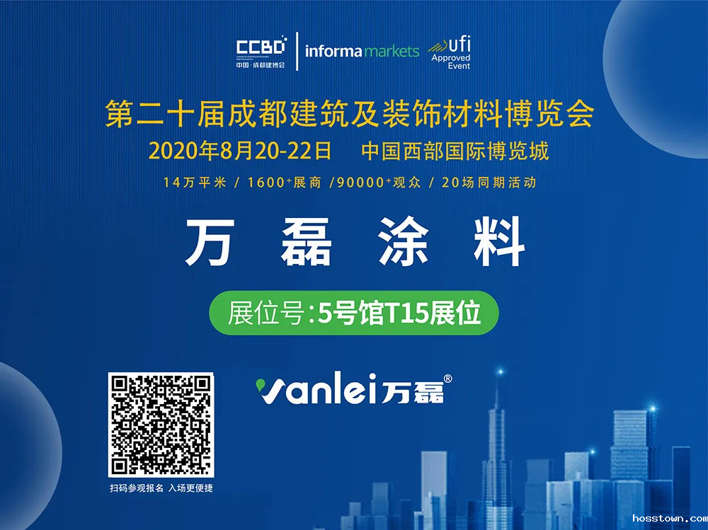 展会预告 | taptap点点官网入口再出发，下一站天府之国&mdash;&mdash;成都