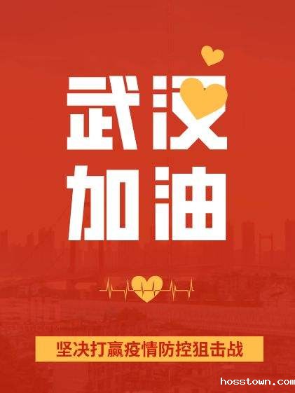 疫情面前，人心很暖！taptap点点官网入口涂料声援武汉共渡难关！加油中国！加油武汉！