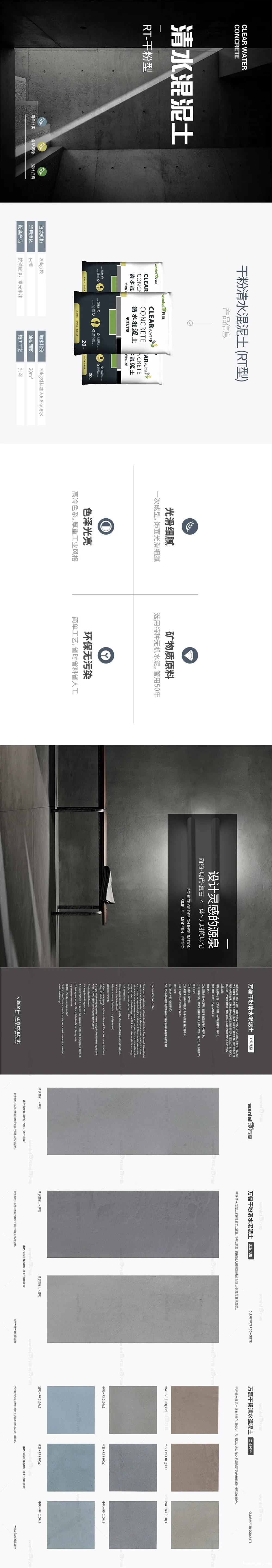 taptap点点官网入口清水混泥土解锁9大色系,舒适耐看更易上手